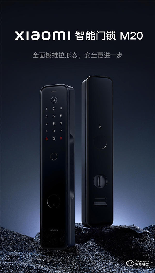 小米正式上線全新智能門鎖 到手價優惠 400 元 小米正式上線全新智能門鎖 到手價優惠 400 元
