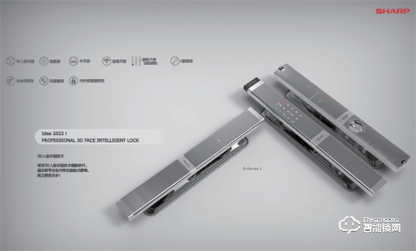夏普智能門鎖以消費者需求為核心 ,解放雙手：高顏值，安全不破防，致力成為科技先鋒！