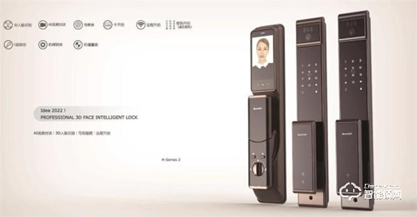 夏普智能門鎖以消費者需求為核心 ,解放雙手：高顏值，安全不破防，致力成為科技先鋒！