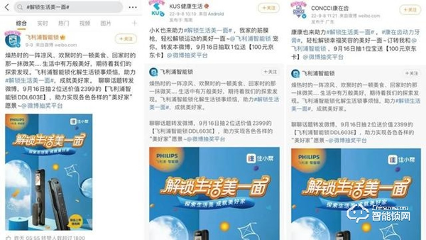 從營銷到贏銷，飛利浦智能鎖如何解鎖3.42億Z世代年輕人的大門