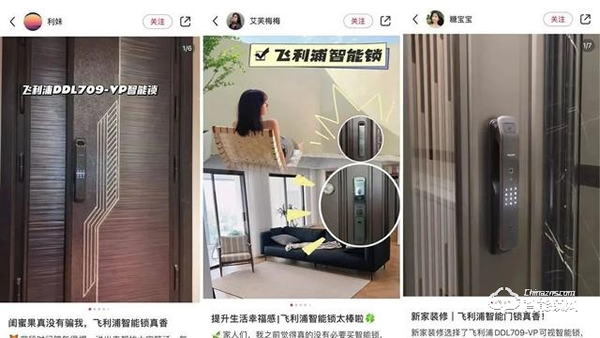 從營銷到贏銷，飛利浦智能鎖如何解鎖3.42億Z世代年輕人的大門