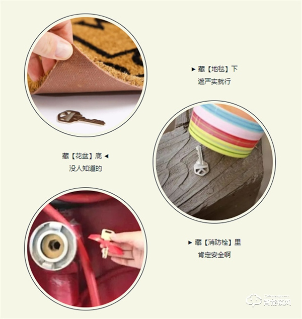 櫻花智能鎖|每天回家解鎖開門這件事,弄不好真的很糟心! 櫻花智能鎖|每天回家解鎖開門這件事,弄不好真的很糟心!