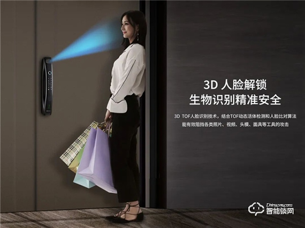 櫻花智能鎖|每天回家解鎖開門這件事,弄不好真的很糟心! 櫻花智能鎖|每天回家解鎖開門這件事,弄不好真的很糟心!