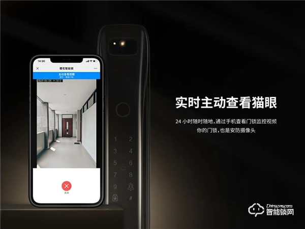 櫻花智能鎖|每天回家解鎖開門這件事,弄不好真的很糟心! 櫻花智能鎖|每天回家解鎖開門這件事,弄不好真的很糟心!