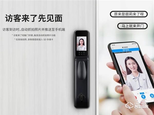 櫻花智能鎖|每天回家解鎖開門這件事,弄不好真的很糟心! 櫻花智能鎖|每天回家解鎖開門這件事,弄不好真的很糟心!