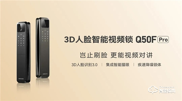 裝修季 | 德施曼為您解答，關(guān)于智能鎖的幾個Q&A！