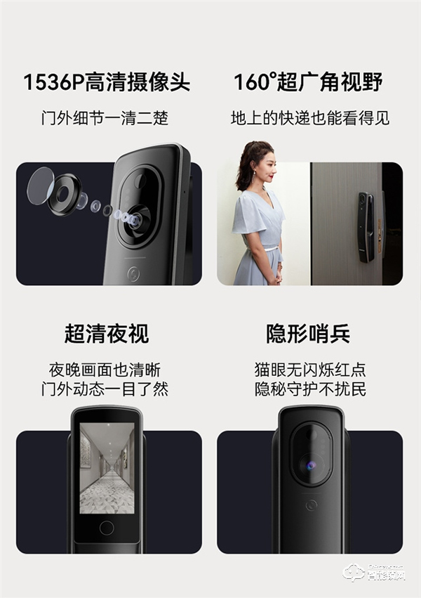 安全＋創(chuàng)新＋人性化，鹿客新品S50M Pro樹(shù)立高端智能鎖榜樣