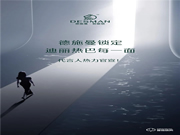 她來了!德施曼智能鎖代言人——迪麗熱巴 !