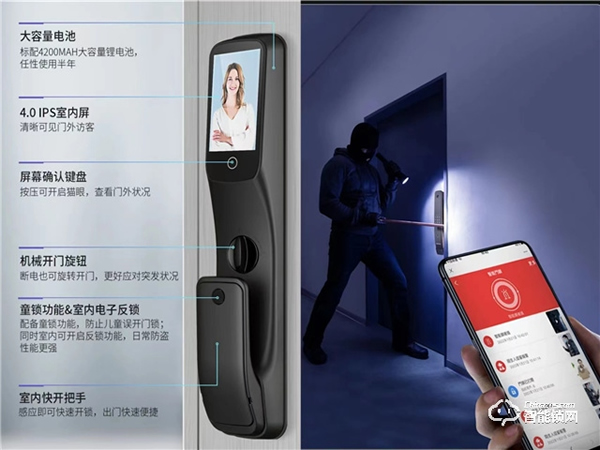 國慶出游,擔心家門安全?頂固TZ10指靜脈智能鎖為你看家護院 國慶出游,擔心家門安全?頂固TZ10指靜脈智能鎖為你看家護院