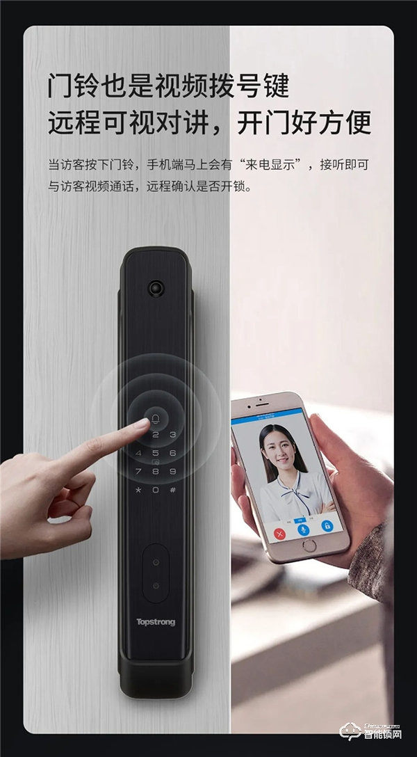 國慶出游,擔心家門安全?頂固TZ10指靜脈智能鎖為你看家護院 國慶出游,擔心家門安全?頂固TZ10指靜脈智能鎖為你看家護院