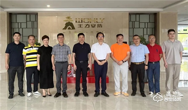 浙江大學(xué)副校長(zhǎng)黃先海一行到王力考察