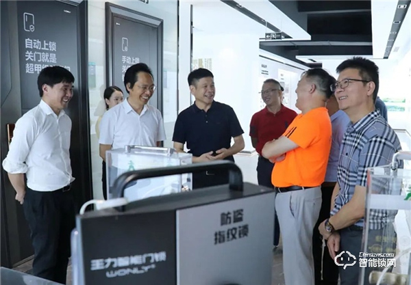 浙江大學(xué)副校長(zhǎng)黃先海一行到王力考察