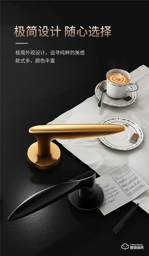 匯泰龍“悄悄鎖”，門鎖靜悄悄，緩沖更不吵