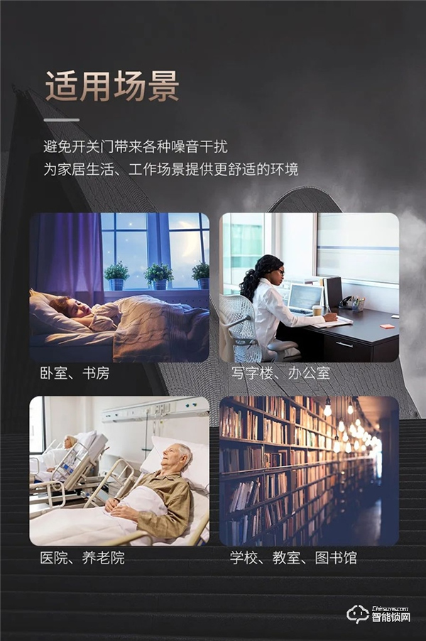 匯泰龍“悄悄鎖”，門鎖靜悄悄，緩沖更不吵