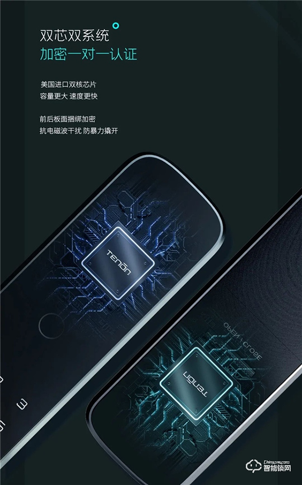 亞太天能‖沒想到智屏+貓眼的智能鎖，隱藏著這么大的守護力？！