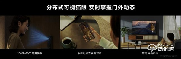 華為智能門鎖 SE 貓眼版開售 金融級安全守護(hù) +AI 雙引擎指紋解鎖 華為智能門鎖 SE 貓眼版開售 金融級安全守護(hù) +AI 雙引擎指紋解鎖