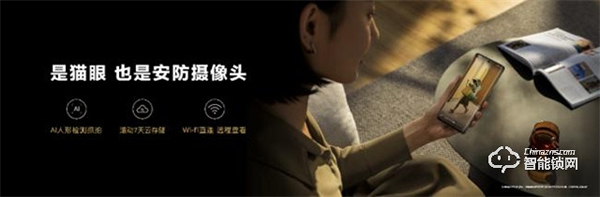 華為智能門鎖 SE 貓眼版開售 金融級安全守護(hù) +AI 雙引擎指紋解鎖 華為智能門鎖 SE 貓眼版開售 金融級安全守護(hù) +AI 雙引擎指紋解鎖