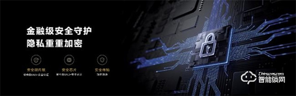 華為智能門鎖 SE 貓眼版開售 金融級安全守護(hù) +AI 雙引擎指紋解鎖 華為智能門鎖 SE 貓眼版開售 金融級安全守護(hù) +AI 雙引擎指紋解鎖