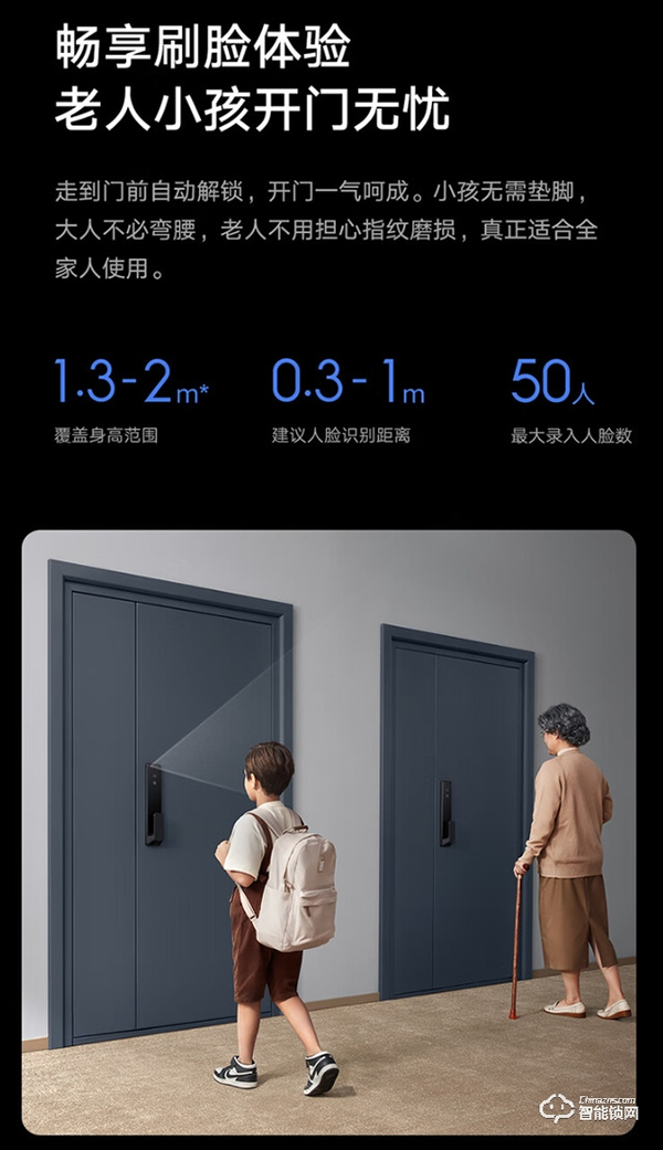 小米新款人臉識(shí)別智能門(mén)鎖開(kāi)啟預(yù)售:3D 結(jié)構(gòu)光,到手價(jià) 1999 元 小米新款人臉識(shí)別智能門(mén)鎖開(kāi)啟預(yù)售:3D 結(jié)構(gòu)光,到手價(jià) 1999 元