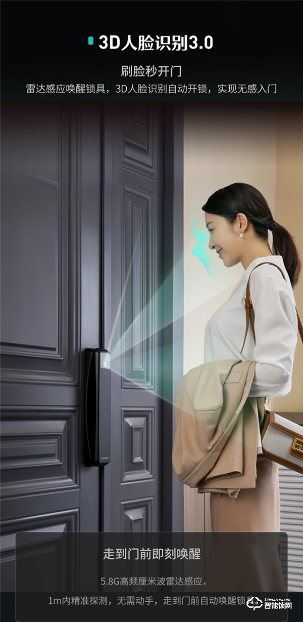智能鎖鏖戰高端,德施曼智能鎖為什么能始終領跑? 智能鎖鏖戰高端,德施曼智能鎖為什么能始終領跑?