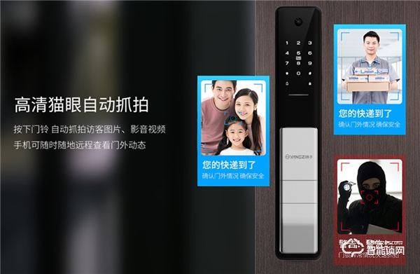 揚(yáng)子智能鎖‖國慶假期出游，有它看家更安心！