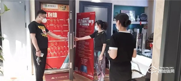 堅定信心,利他終能利己 山東梁山縣王力優秀經銷商陳存嘉專訪 堅定信心,利他終能利己 山東梁山縣王力優秀經銷商陳存嘉專訪