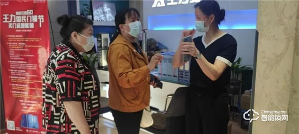 堅定信心,利他終能利己 山東梁山縣王力優秀經銷商陳存嘉專訪 堅定信心,利他終能利己 山東梁山縣王力優秀經銷商陳存嘉專訪