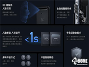 小米新款人臉識別智能門鎖開售 1 秒解鎖，人到鎖開