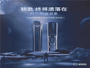 忠恒門鎖‖這就是你們要的安全感！