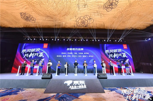 飛利浦智能鎖與京東居家達成戰(zhàn)略合作,賦能美好家居生活! 飛利浦智能鎖與京東居家達成戰(zhàn)略合作,賦能美好家居生活!