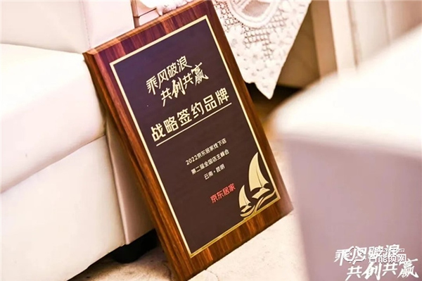 飛利浦智能鎖與京東居家達成戰(zhàn)略合作,賦能美好家居生活! 飛利浦智能鎖與京東居家達成戰(zhàn)略合作,賦能美好家居生活!