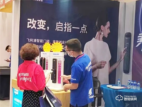 飛利浦智能鎖與京東居家達成戰(zhàn)略合作,賦能美好家居生活! 飛利浦智能鎖與京東居家達成戰(zhàn)略合作,賦能美好家居生活!