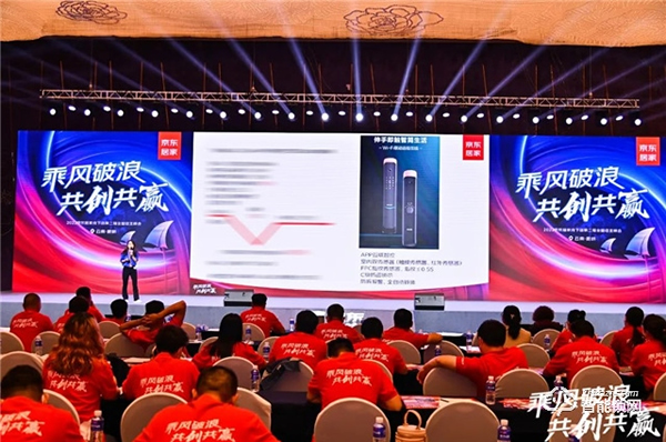 飛利浦智能鎖與京東居家達成戰(zhàn)略合作,賦能美好家居生活! 飛利浦智能鎖與京東居家達成戰(zhàn)略合作,賦能美好家居生活!