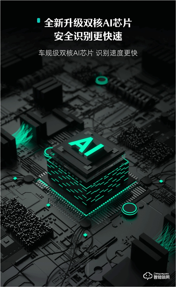 貓眼AI指靜脈,老人小孩都好用,德施曼新品Q5MS 貓眼AI指靜脈,老人小孩都好用,德施曼新品Q5MS