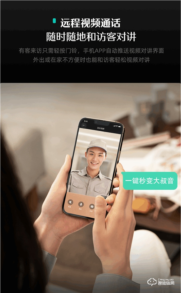 貓眼AI指靜脈,老人小孩都好用,德施曼新品Q5MS 貓眼AI指靜脈,老人小孩都好用,德施曼新品Q5MS