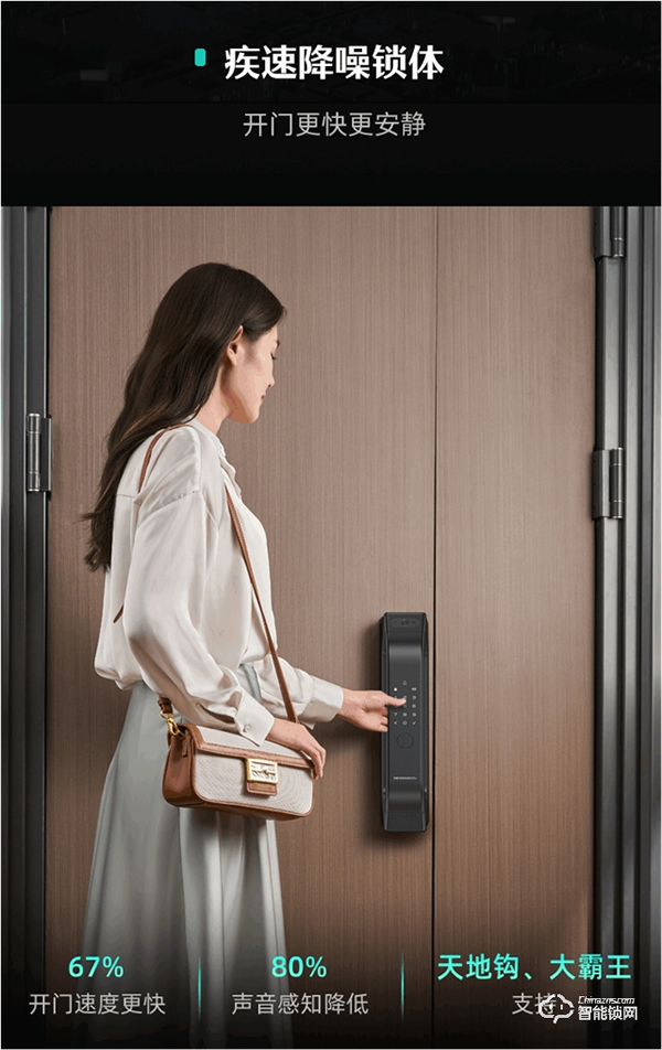 貓眼AI指靜脈,老人小孩都好用,德施曼新品Q5MS 貓眼AI指靜脈,老人小孩都好用,德施曼新品Q5MS