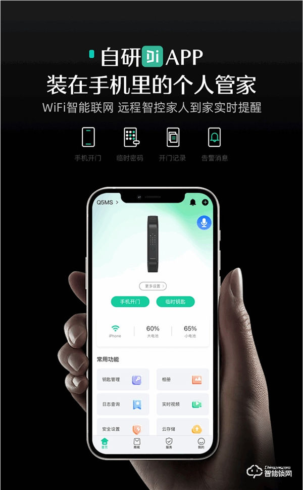 貓眼AI指靜脈,老人小孩都好用,德施曼新品Q5MS 貓眼AI指靜脈,老人小孩都好用,德施曼新品Q5MS