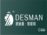 貓眼AI指靜脈，老人小孩都好用，德施曼新品Q5MS