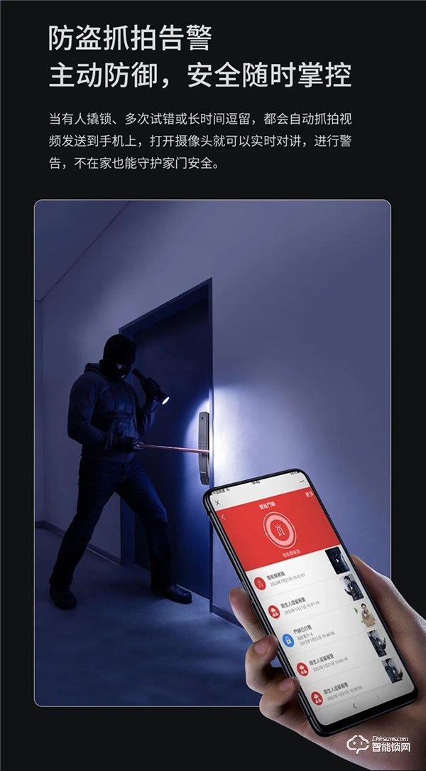 頂固安全智能鎖‖重陽如何敬老？這件好用不貴的神器，輕松提升幸福感