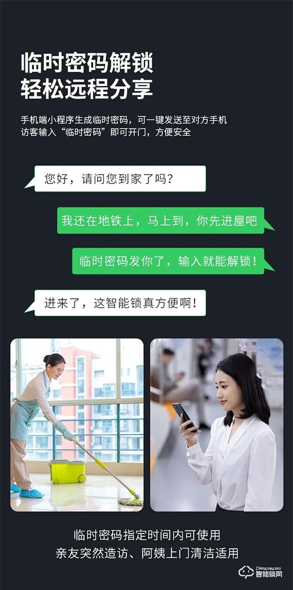 艾西蒂超穩(wěn)智能鎖丨選對不選貴，家庭怎么選一把最適合自己的鎖？