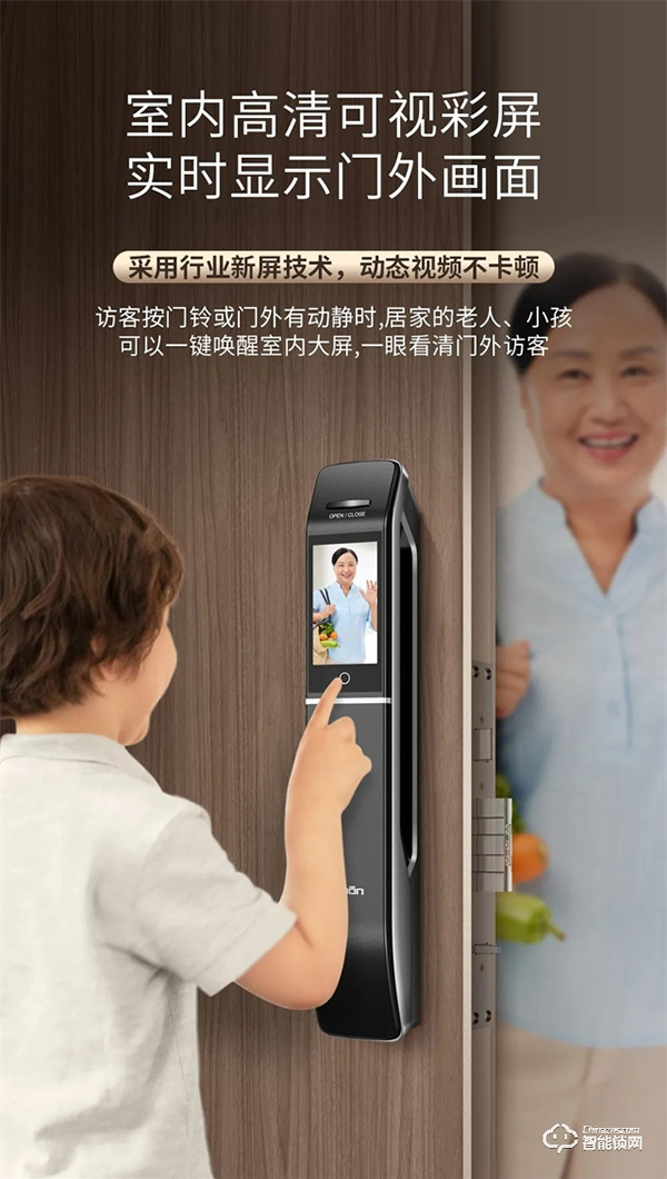 明星亞太天能智能門鎖爆款丨全功能匯聚一身的高配全自動智能鎖A6s 明星亞太天能智能門鎖爆款丨全功能匯聚一身的高配全自動智能鎖A6s