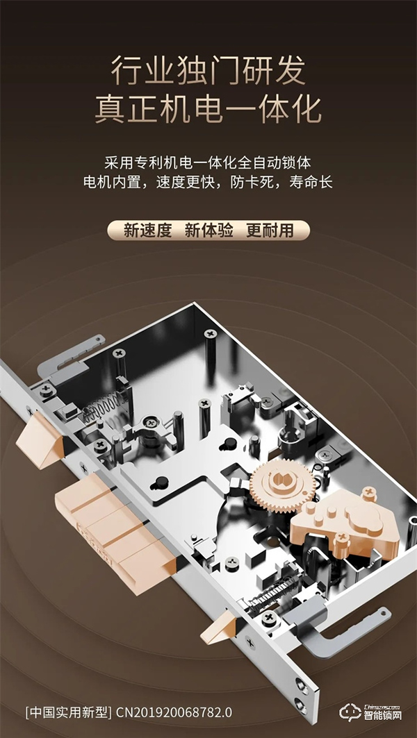 明星亞太天能智能門鎖爆款丨全功能匯聚一身的高配全自動智能鎖A6s 明星亞太天能智能門鎖爆款丨全功能匯聚一身的高配全自動智能鎖A6s