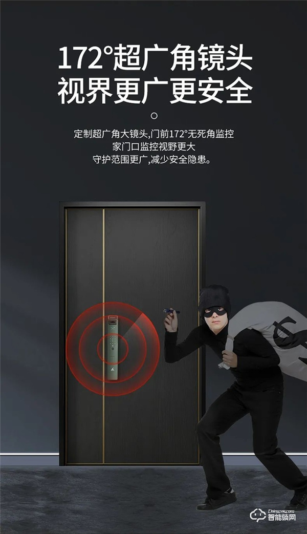 巨力智能 | 讓生活“去鑰匙化”,智能便捷 巨力智能 | 讓生活“去鑰匙化”,智能便捷