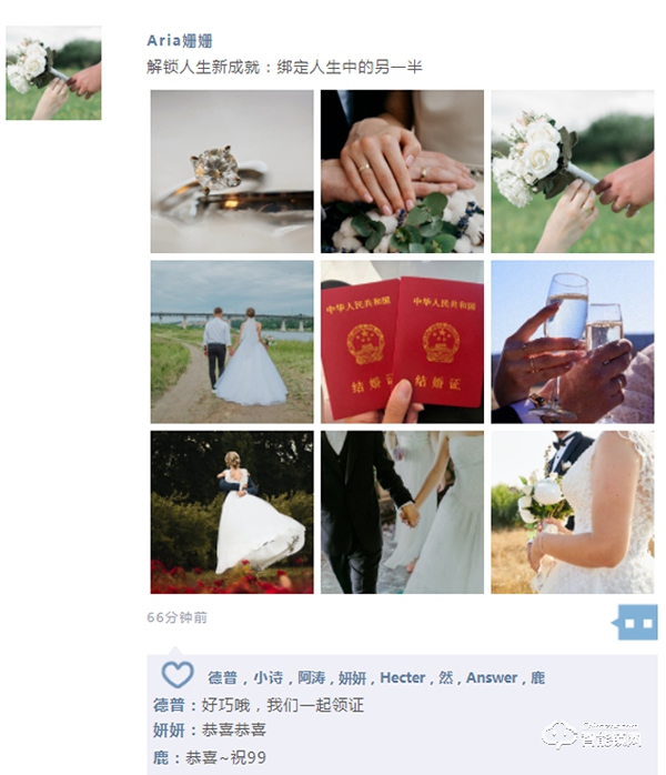 匯泰龍智能鎖‖結婚領智能鎖！全網尋找1996年出生的新郎or新娘！