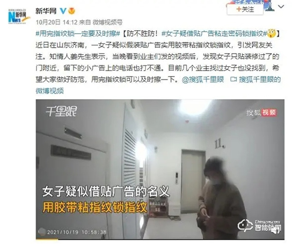 安嘉智能鎖‖智能鎖鎖體該怎樣選擇? 安嘉智能鎖‖智能鎖鎖體該怎樣選擇?