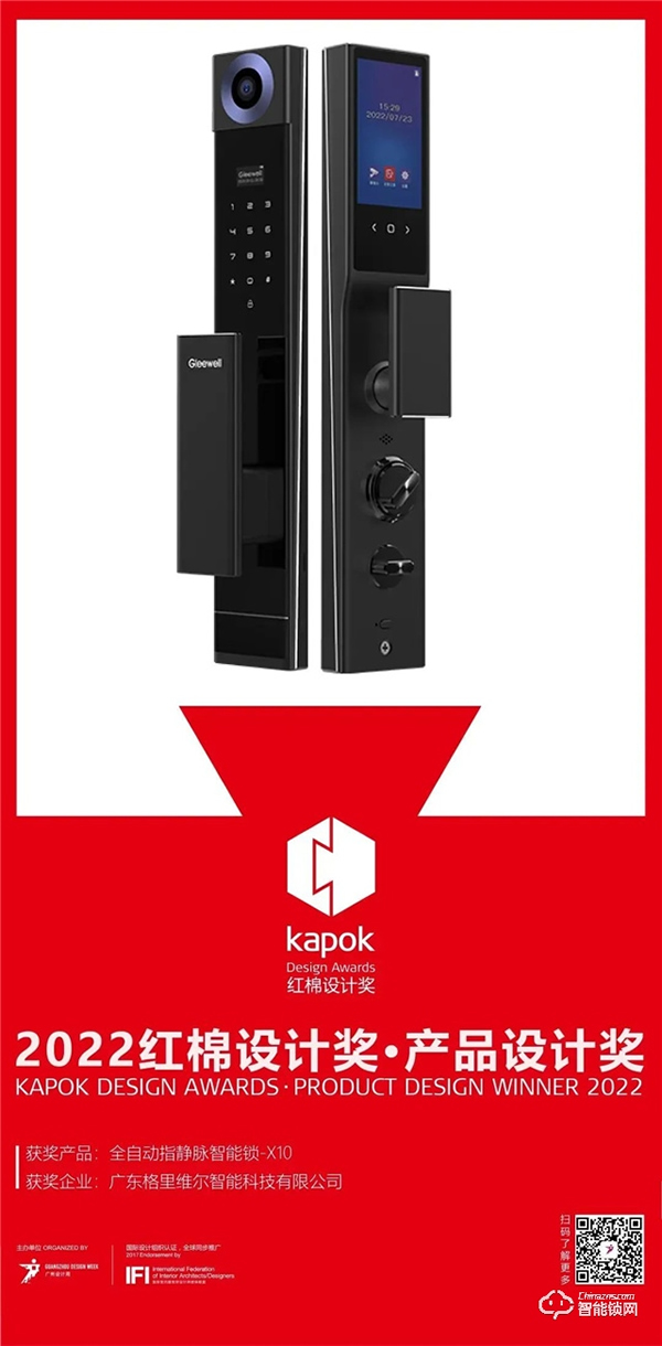 Gleewell格里維爾‖近6000款產(chǎn)品的角逐 只為做你心中的國貨之光!