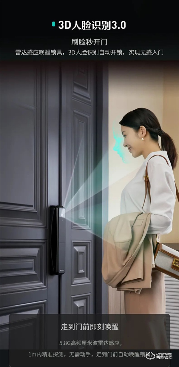 獲獎公布 | 德施曼3D人臉大屏智能鎖Q50FMax，刷臉開門，可視大屏?。ńY尾有驚喜~）