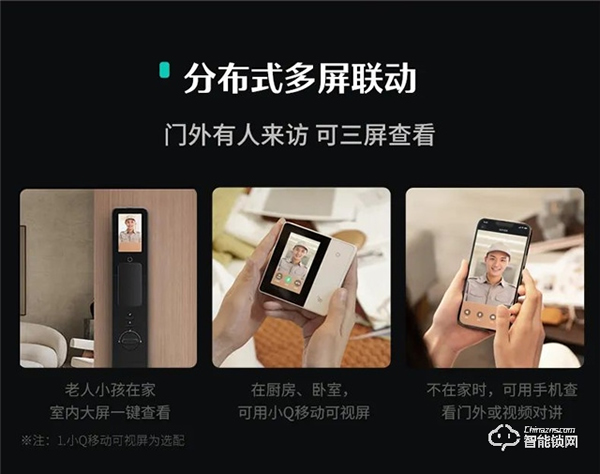 獲獎公布 | 德施曼3D人臉大屏智能鎖Q50FMax，刷臉開門，可視大屏！（結尾有驚喜~）