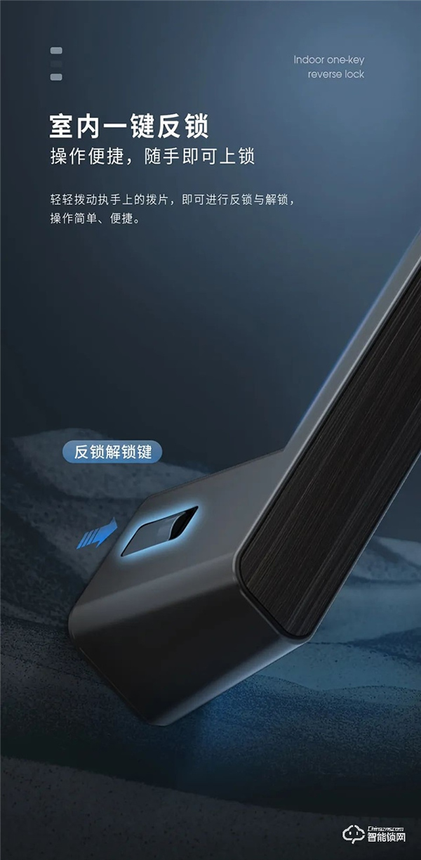 頂固隱系列一體式機械鎖|巧隱于門,和諧美觀 頂固隱系列一體式機械鎖|巧隱于門,和諧美觀