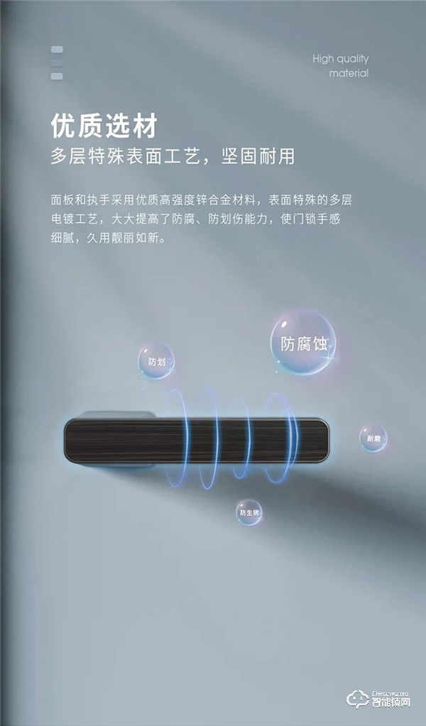 頂固隱系列一體式機械鎖|巧隱于門,和諧美觀 頂固隱系列一體式機械鎖|巧隱于門,和諧美觀